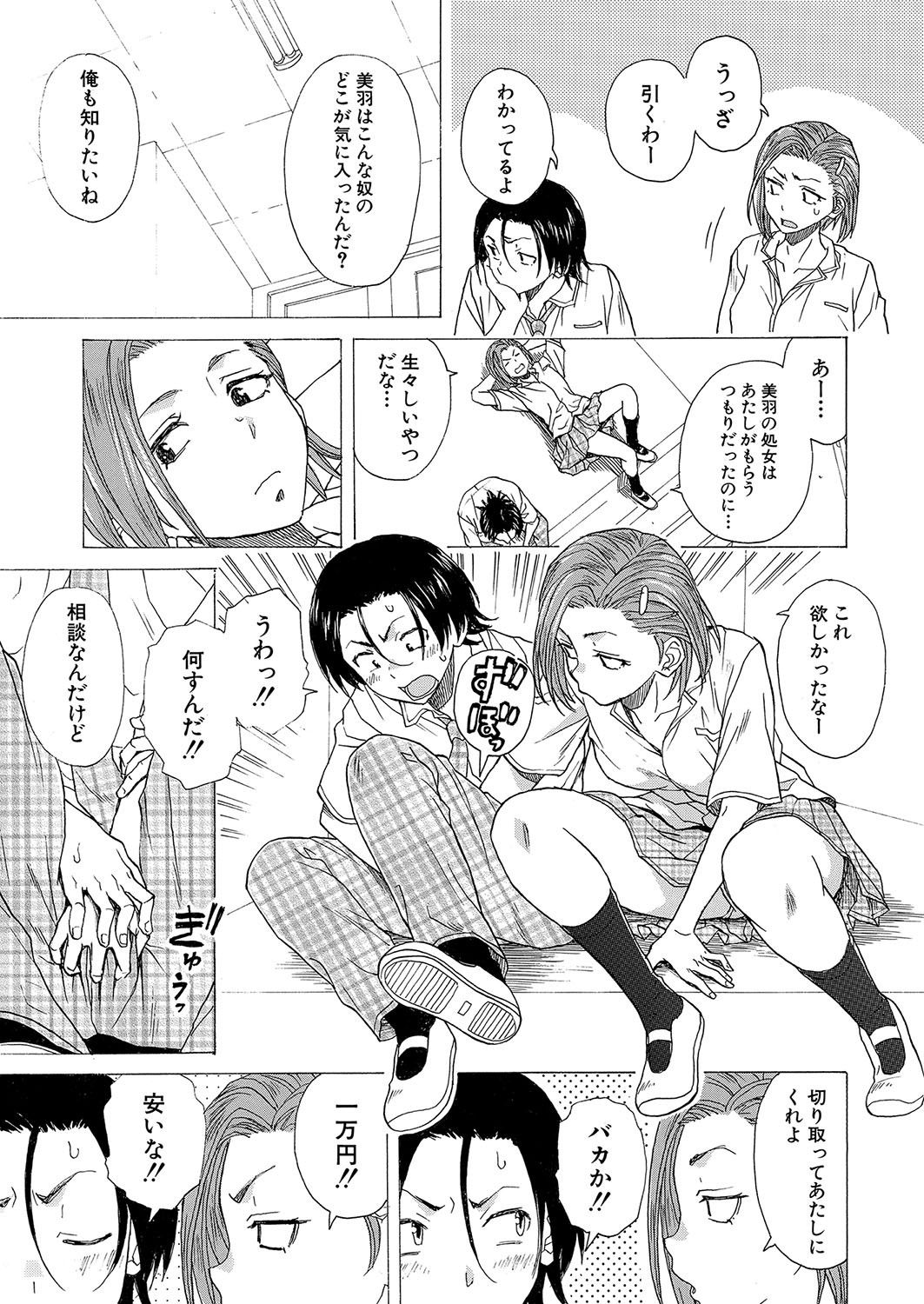 Page 448