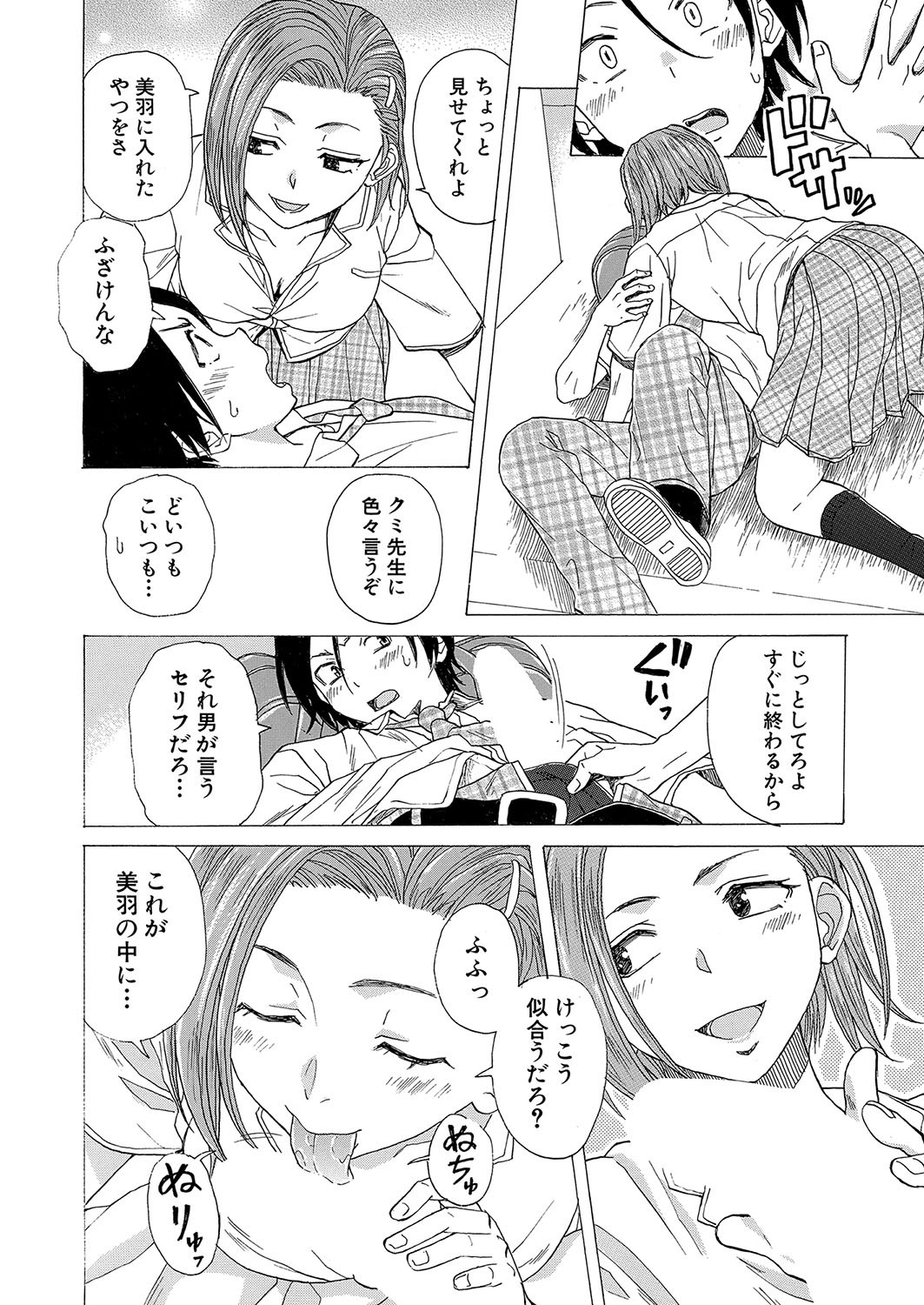 Page 449