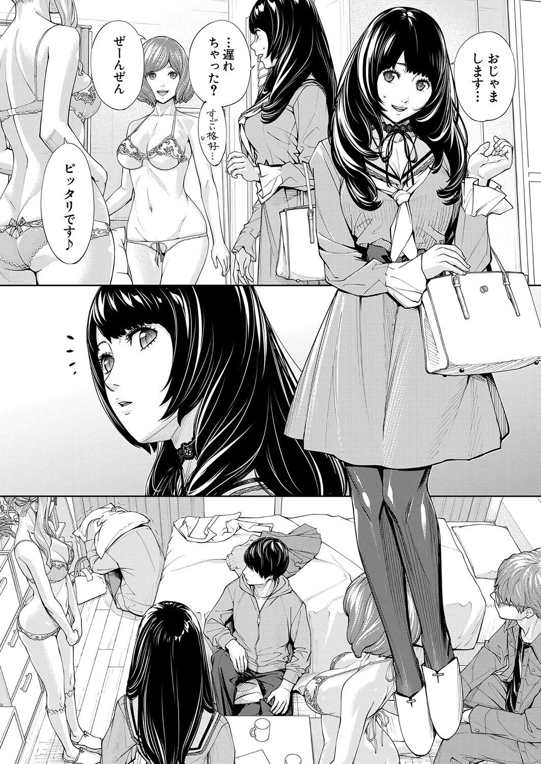 Page 45
