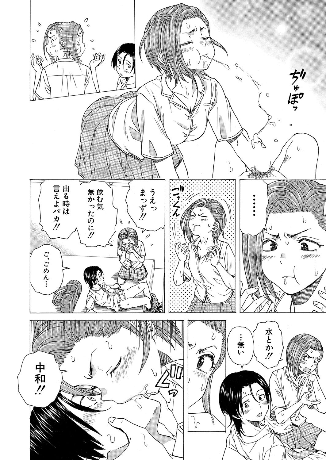 Page 455
