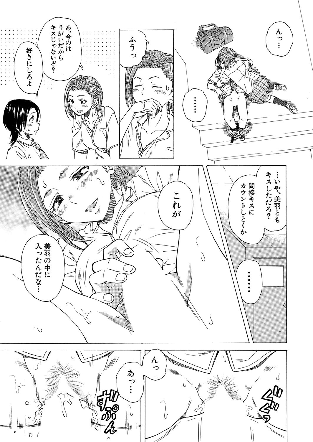Page 456