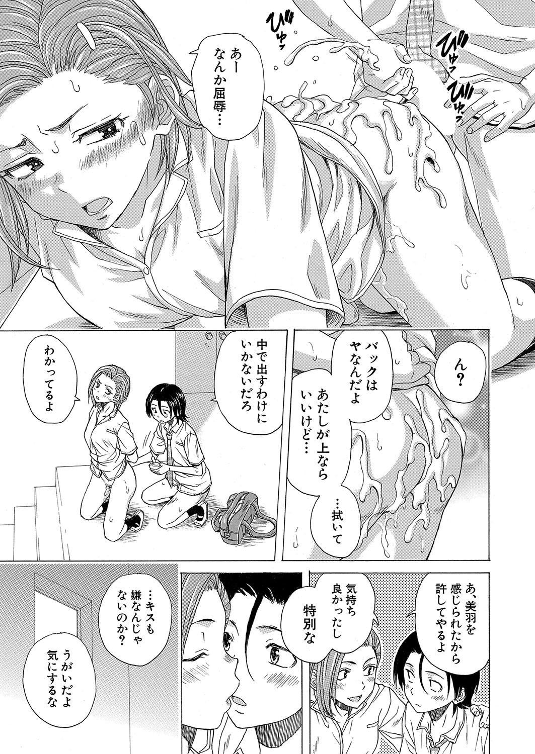 Page 464