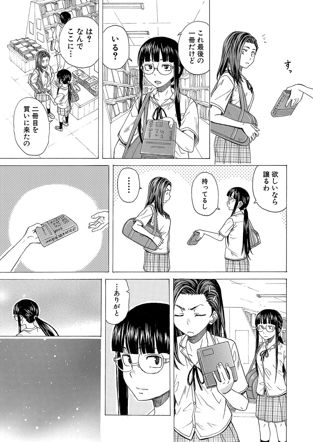 Page 466