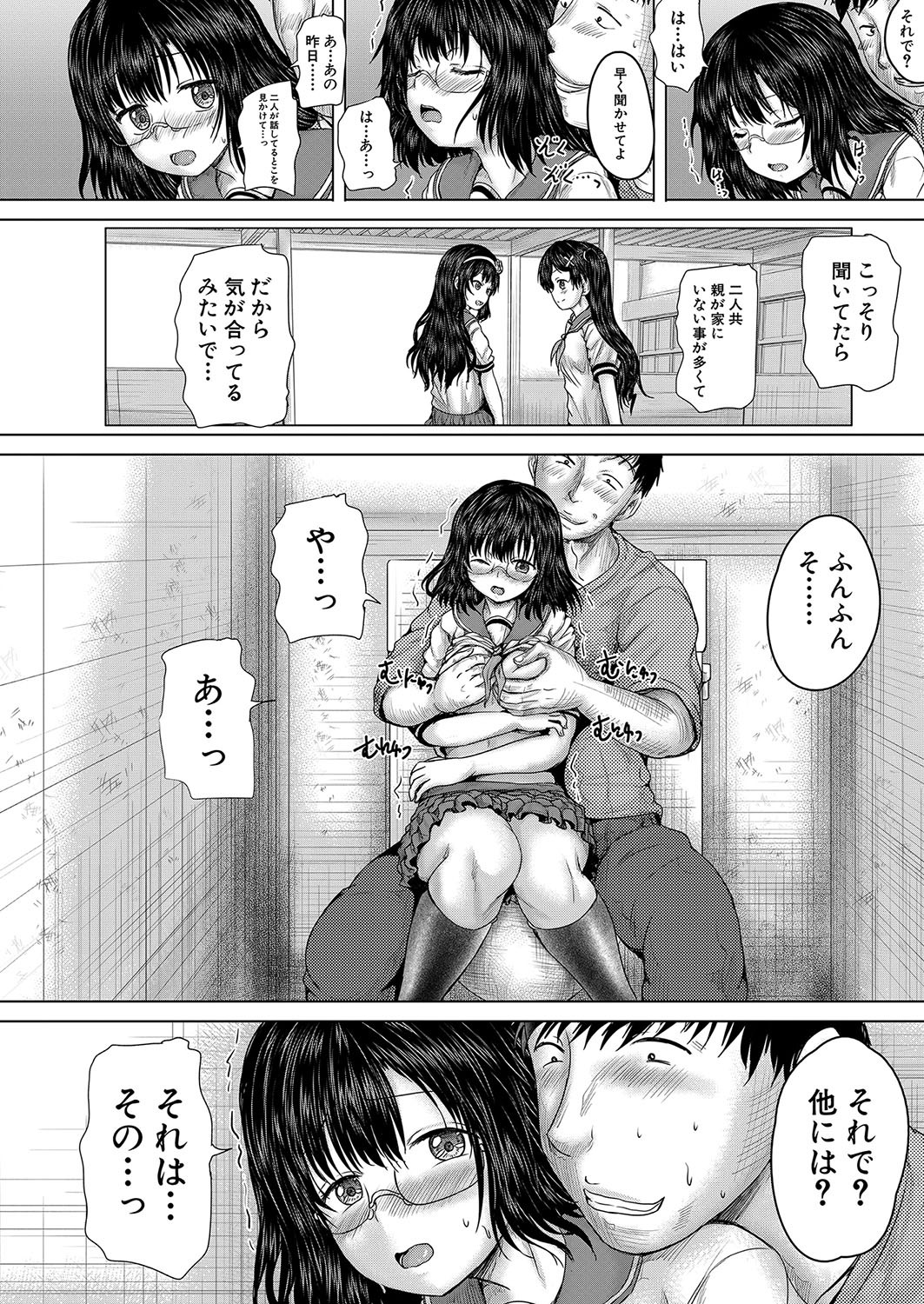 Page 469