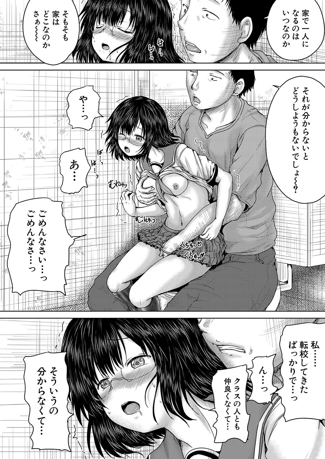 Page 471