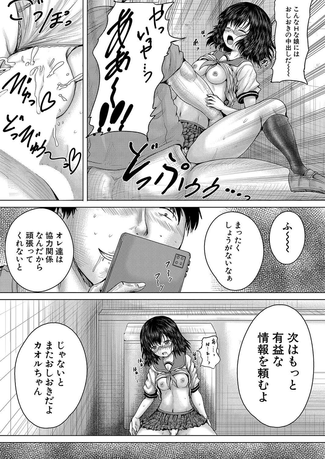 Page 474