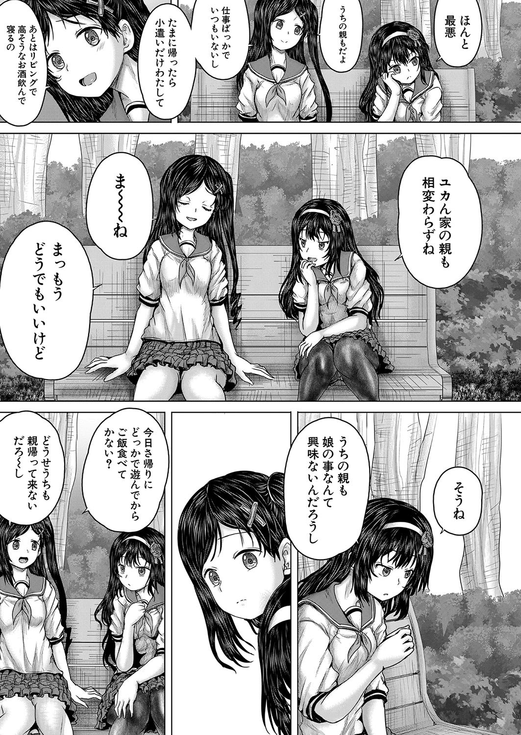 Page 476