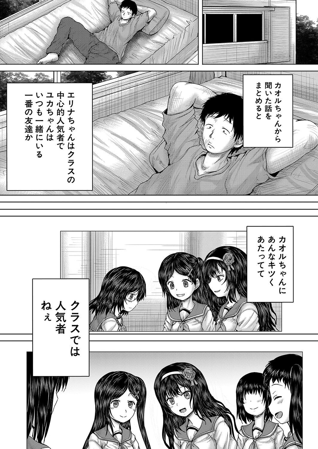 Page 478