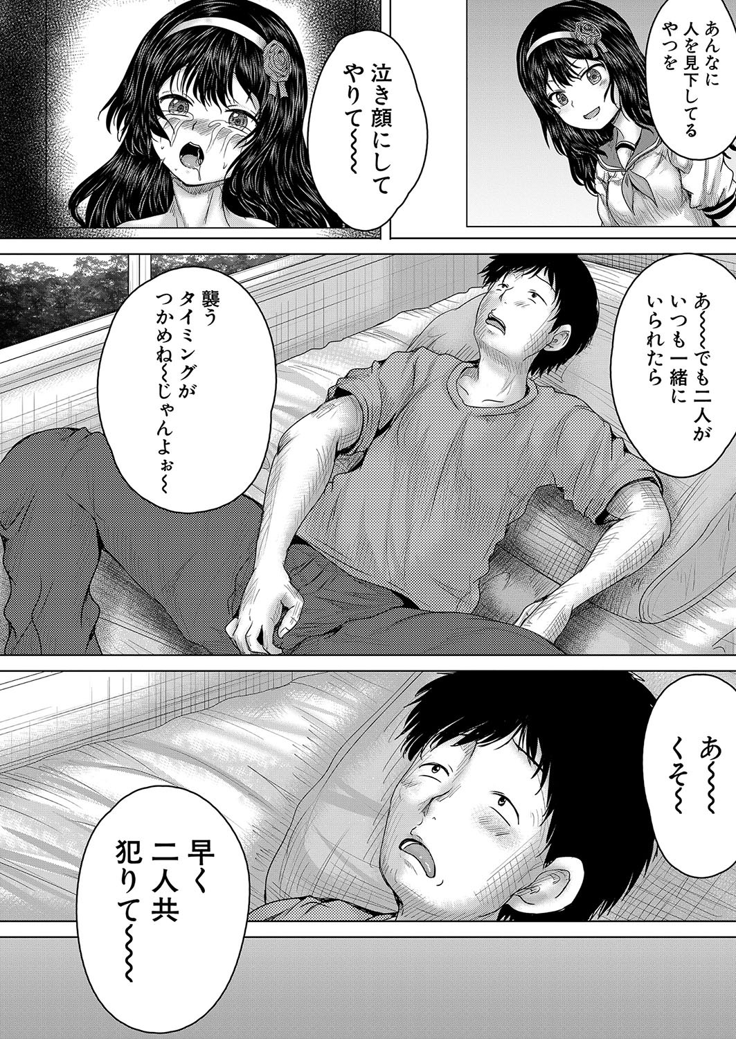 Page 479