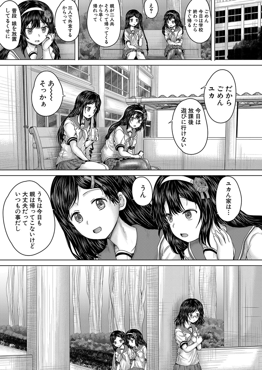 Page 480