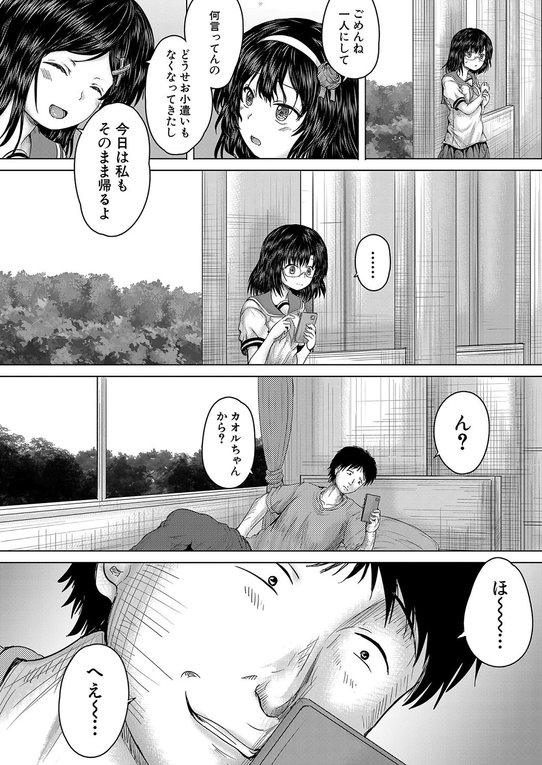 Page 481