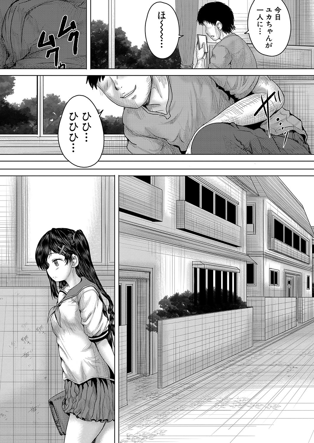 Page 482