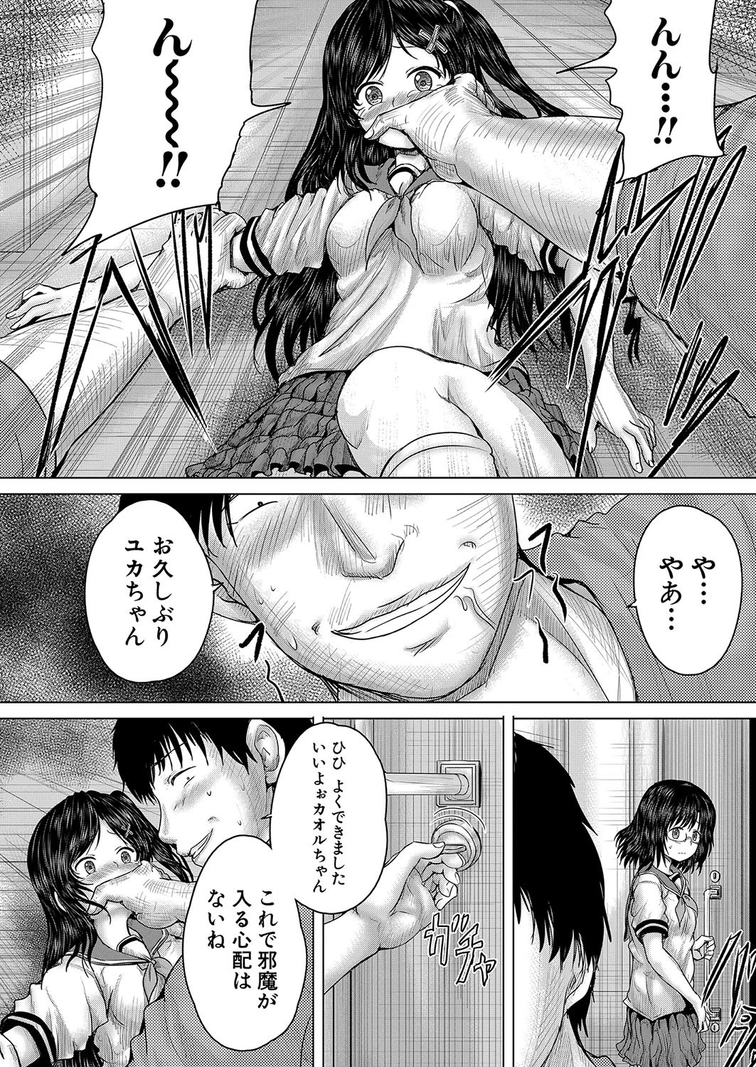 Page 485
