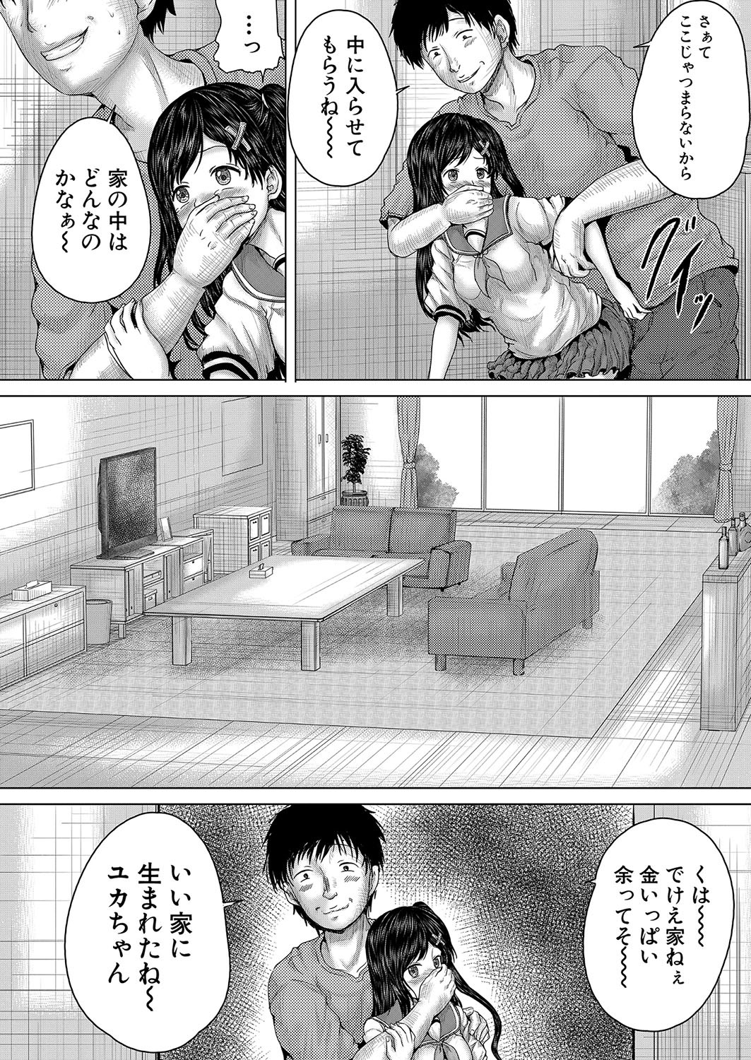 Page 487