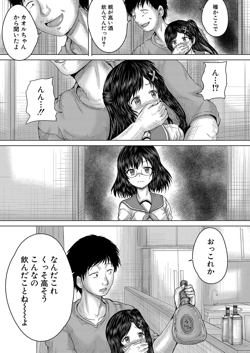 Page 488