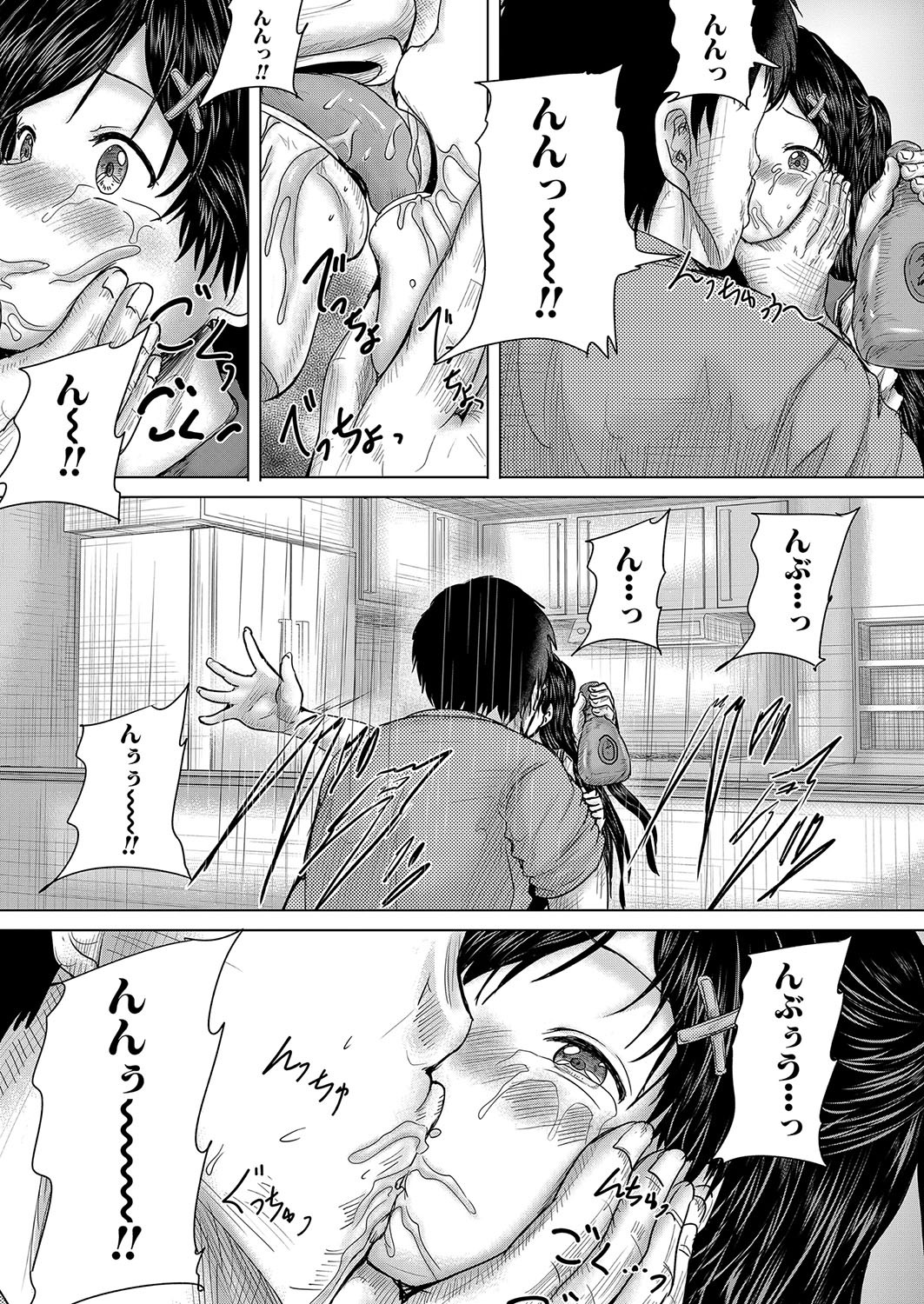 Page 490