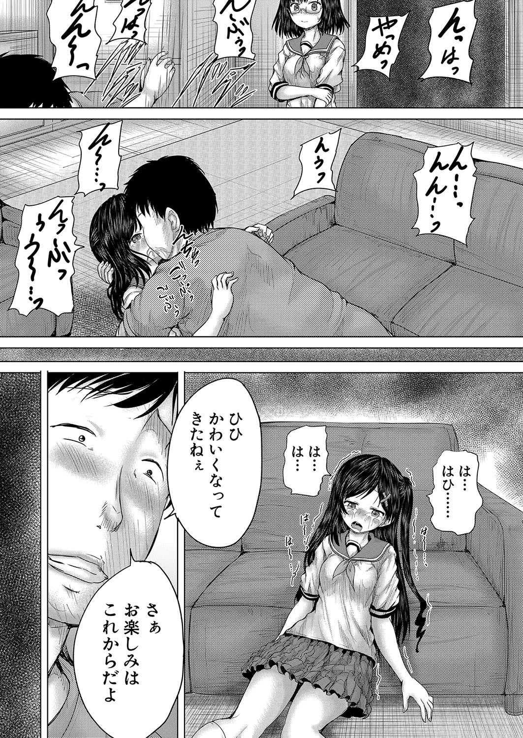Page 492