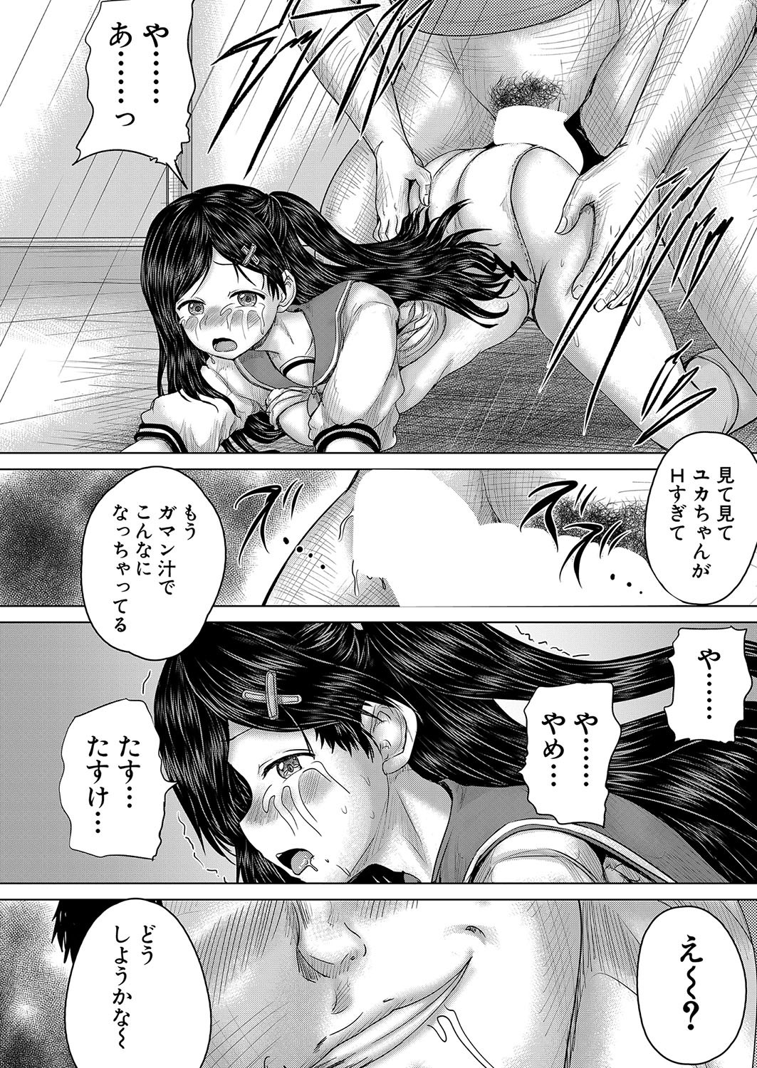 Page 503