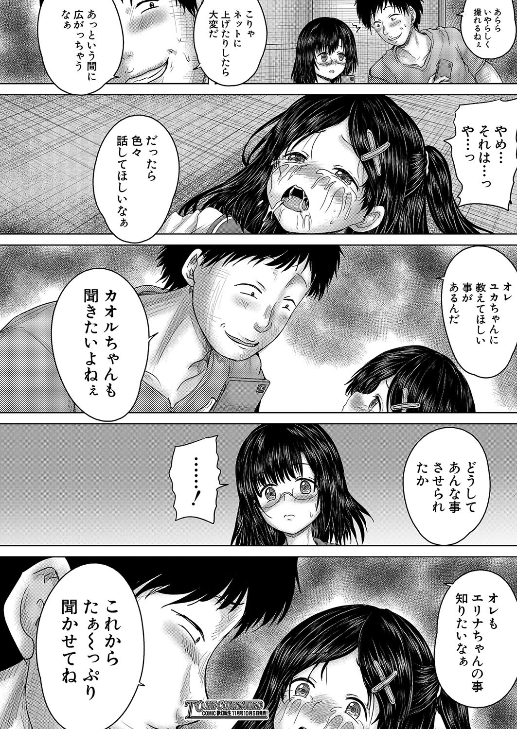 Page 513