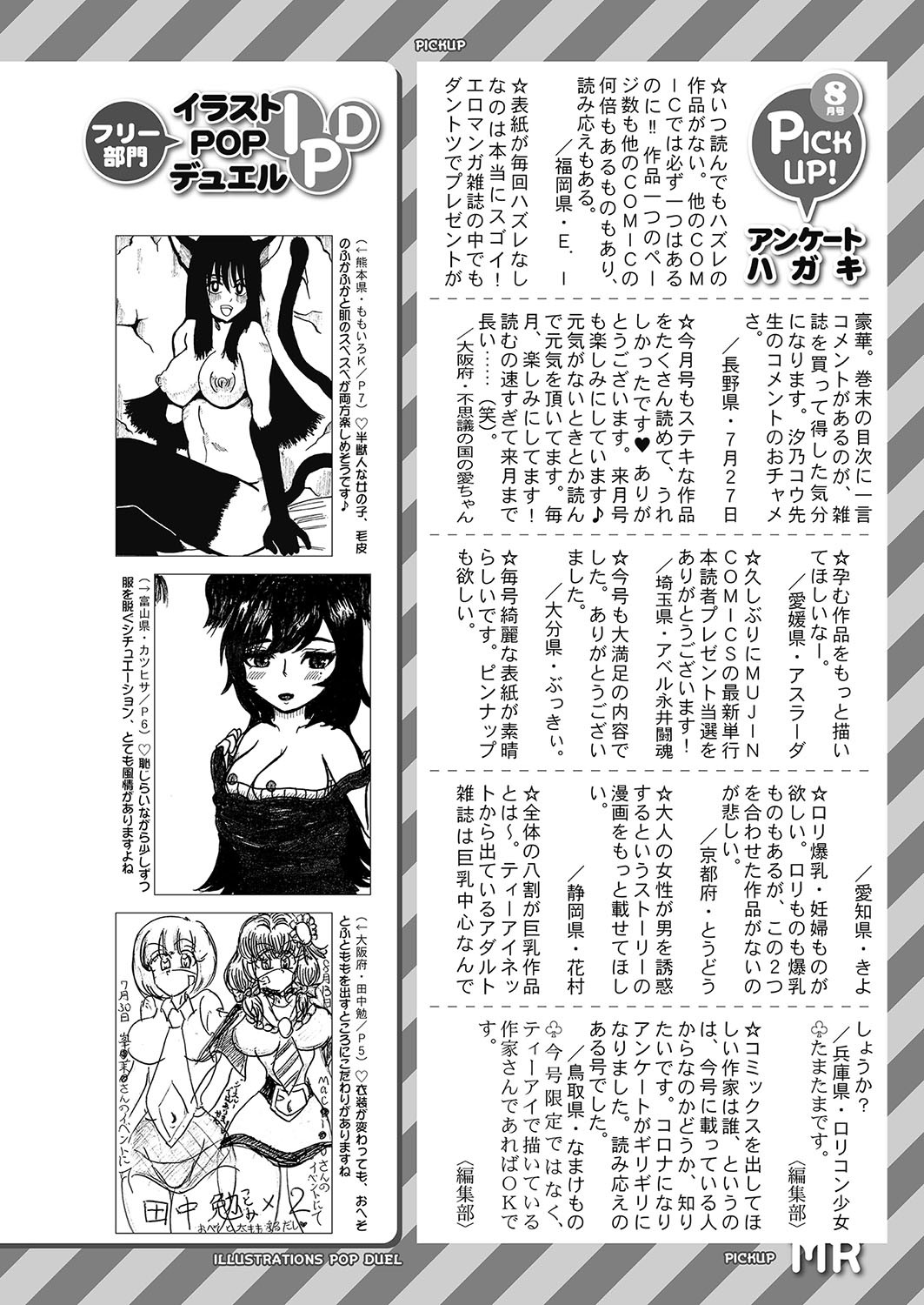 Page 521