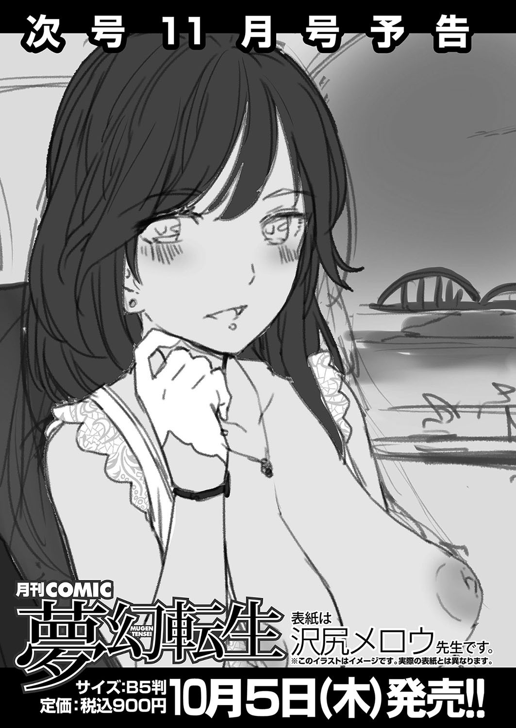 Page 527