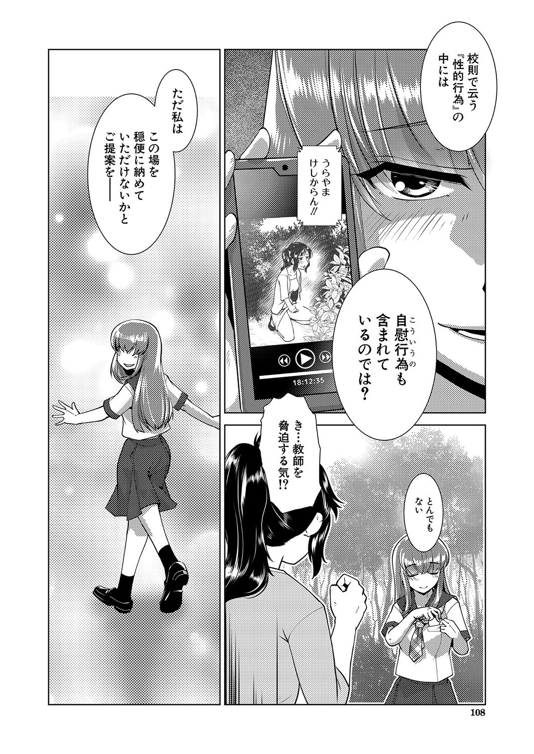 Page 95
