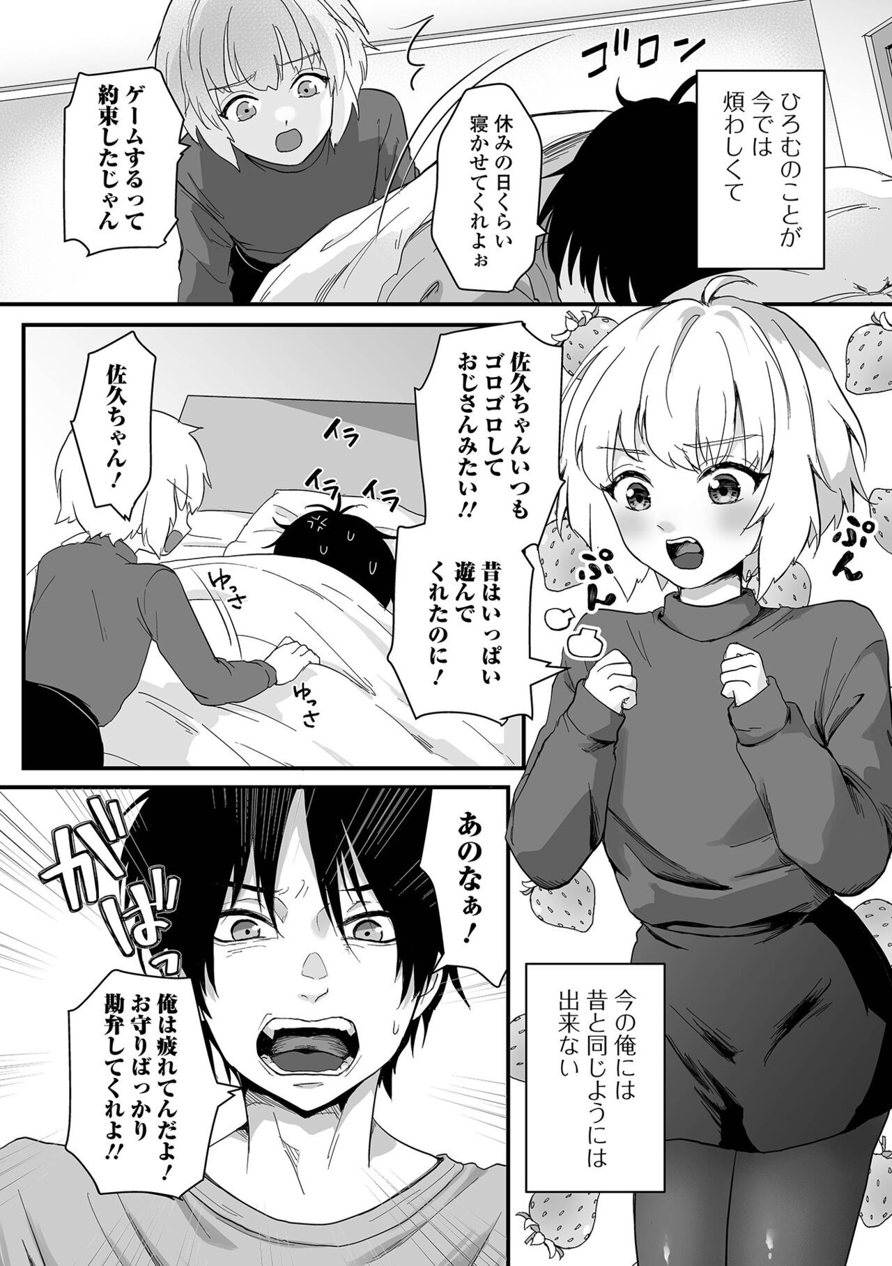 Page 52