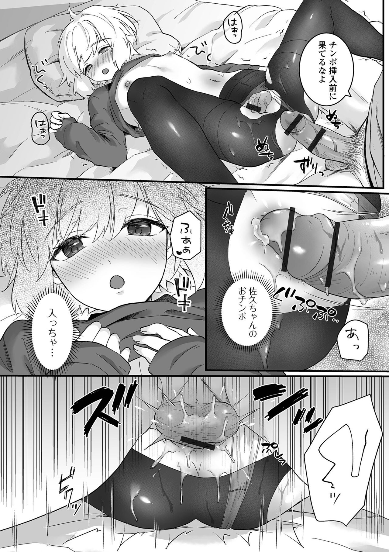 Page 60