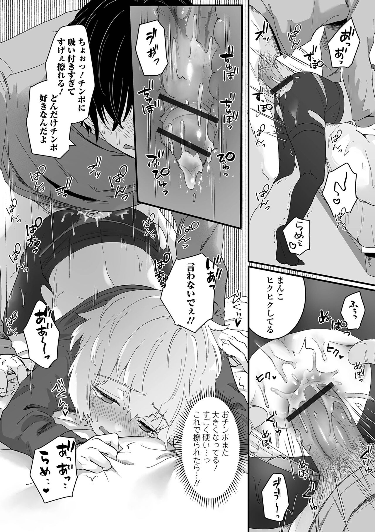Page 64