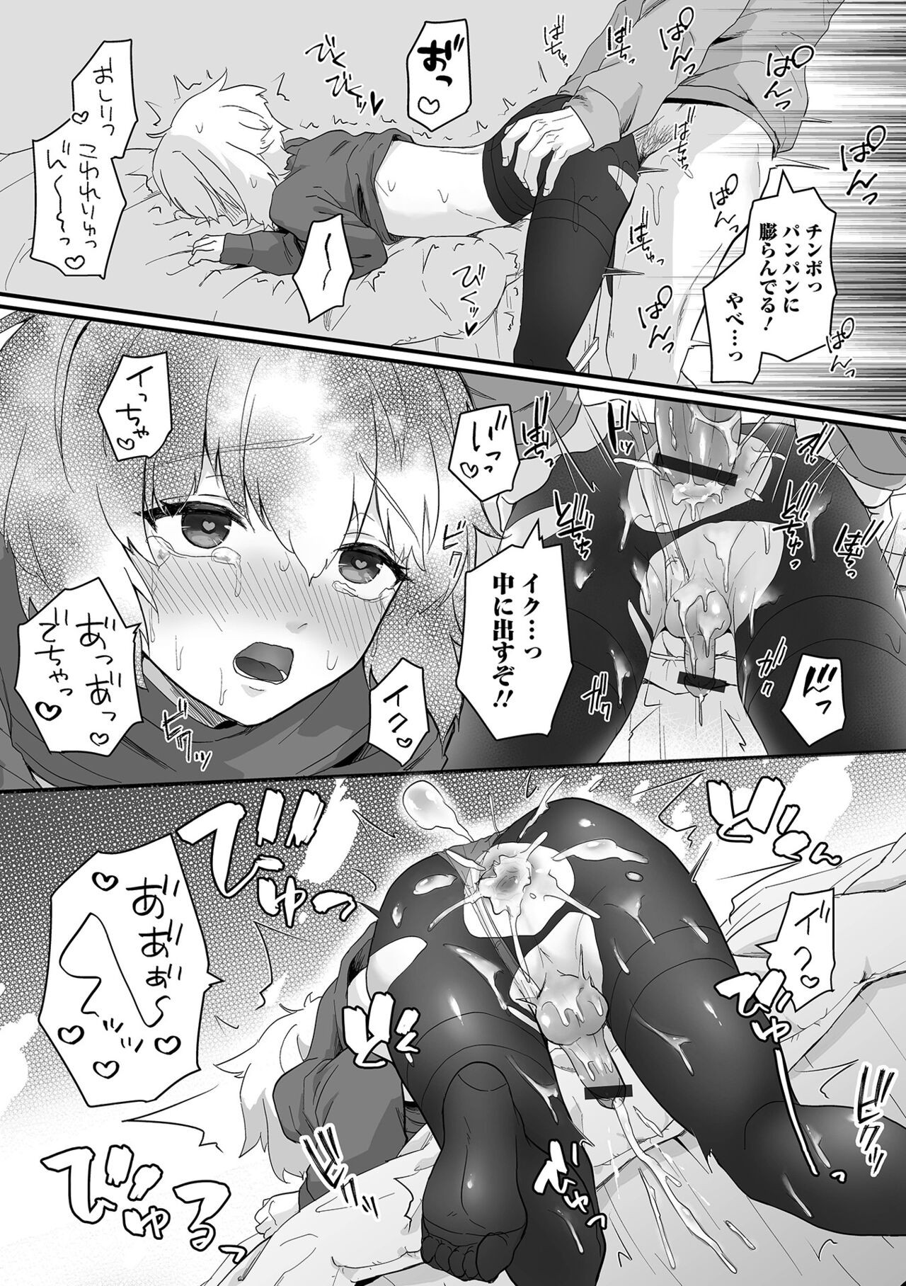 Page 65