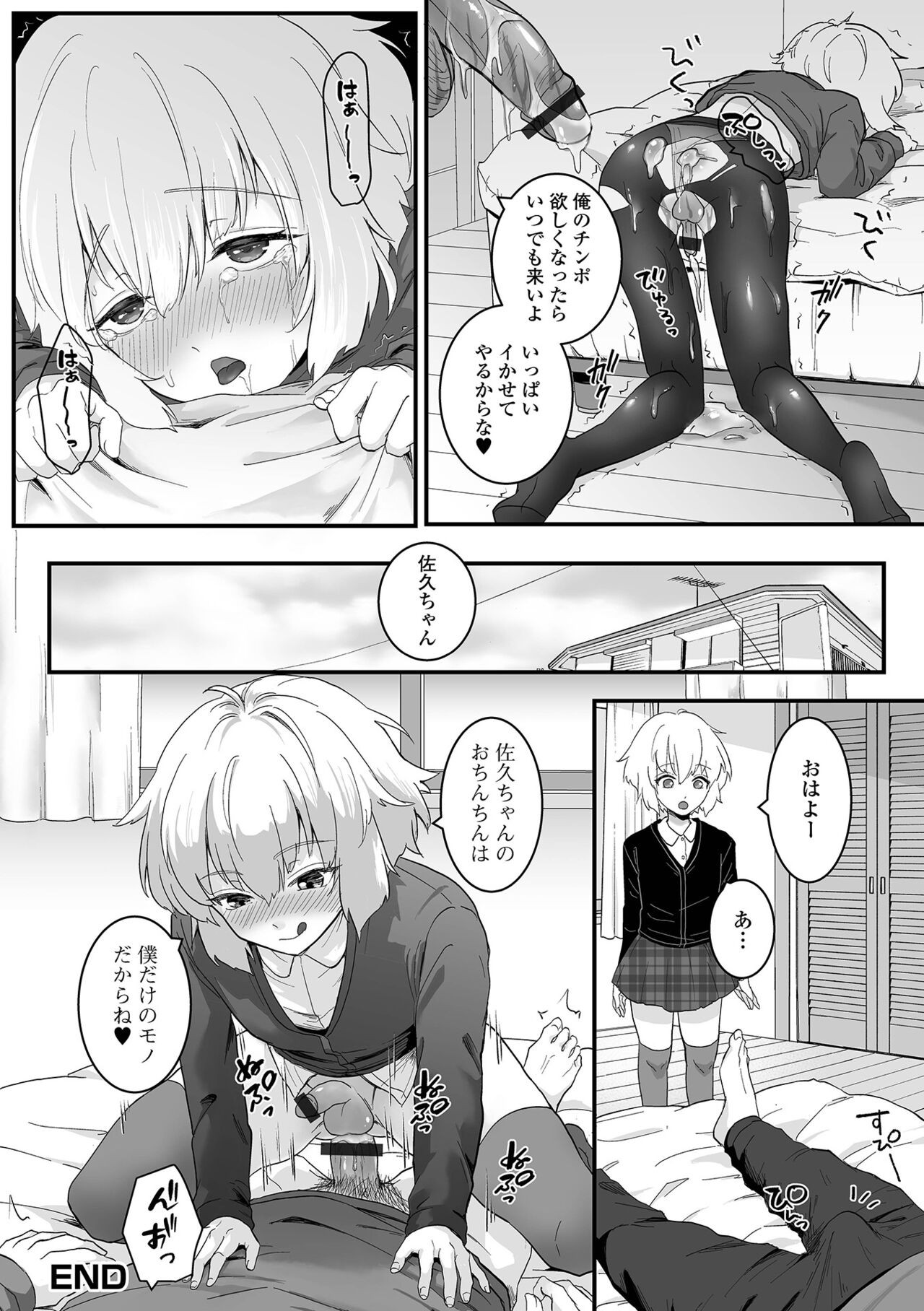 Page 66