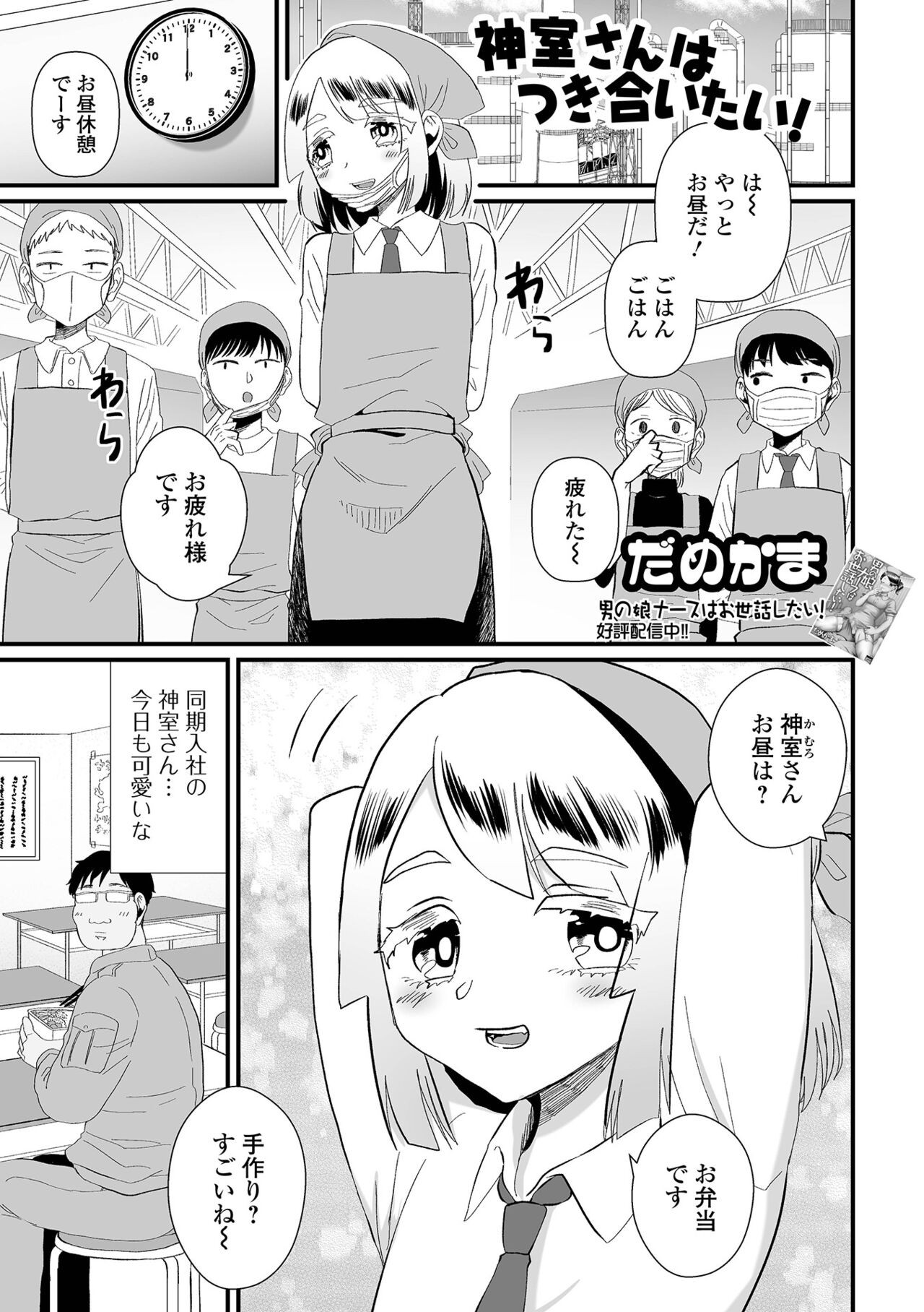Page 83