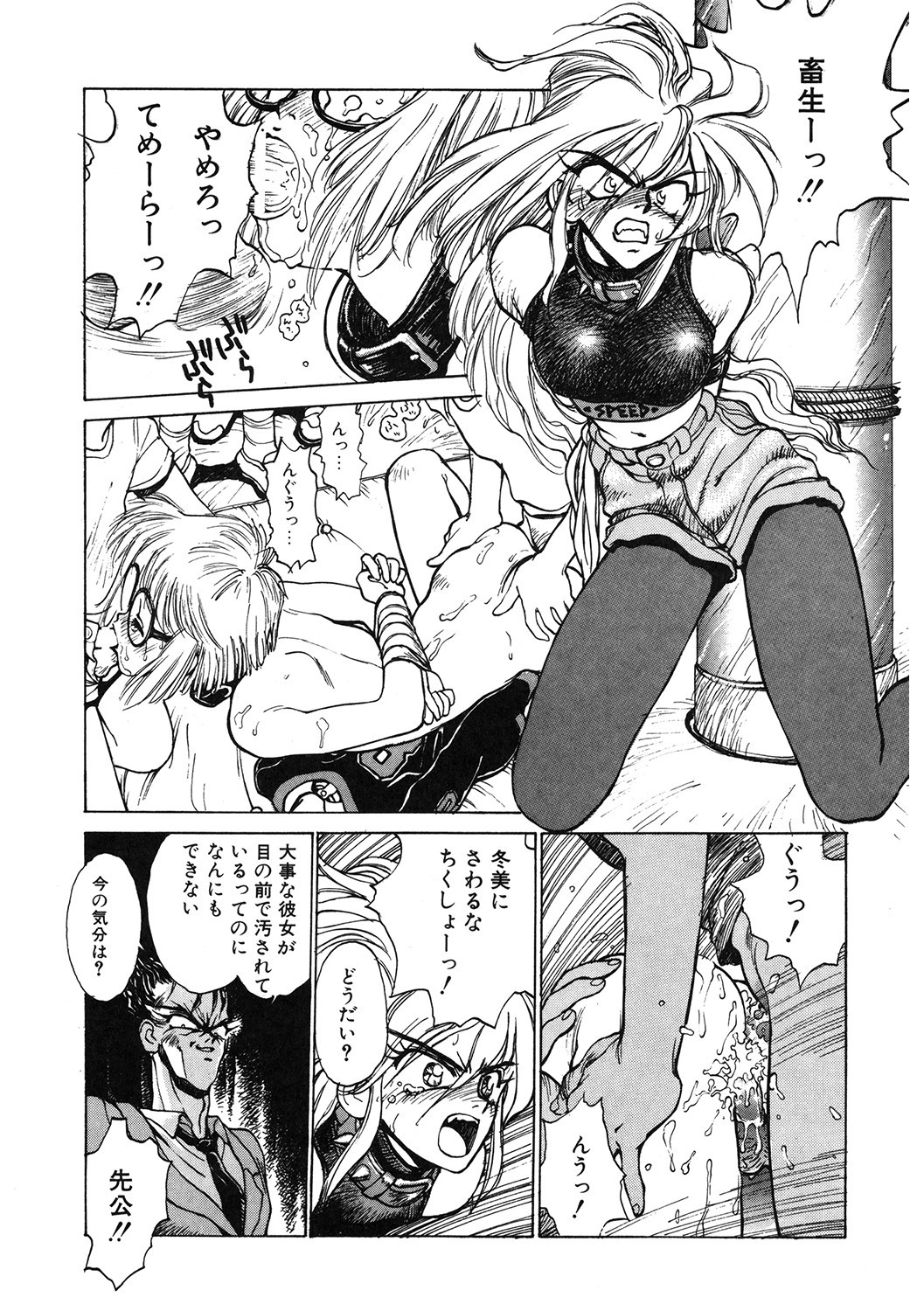 Page 105