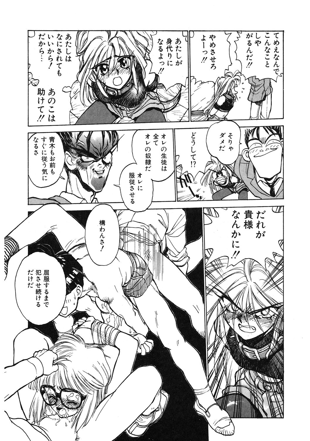 Page 106