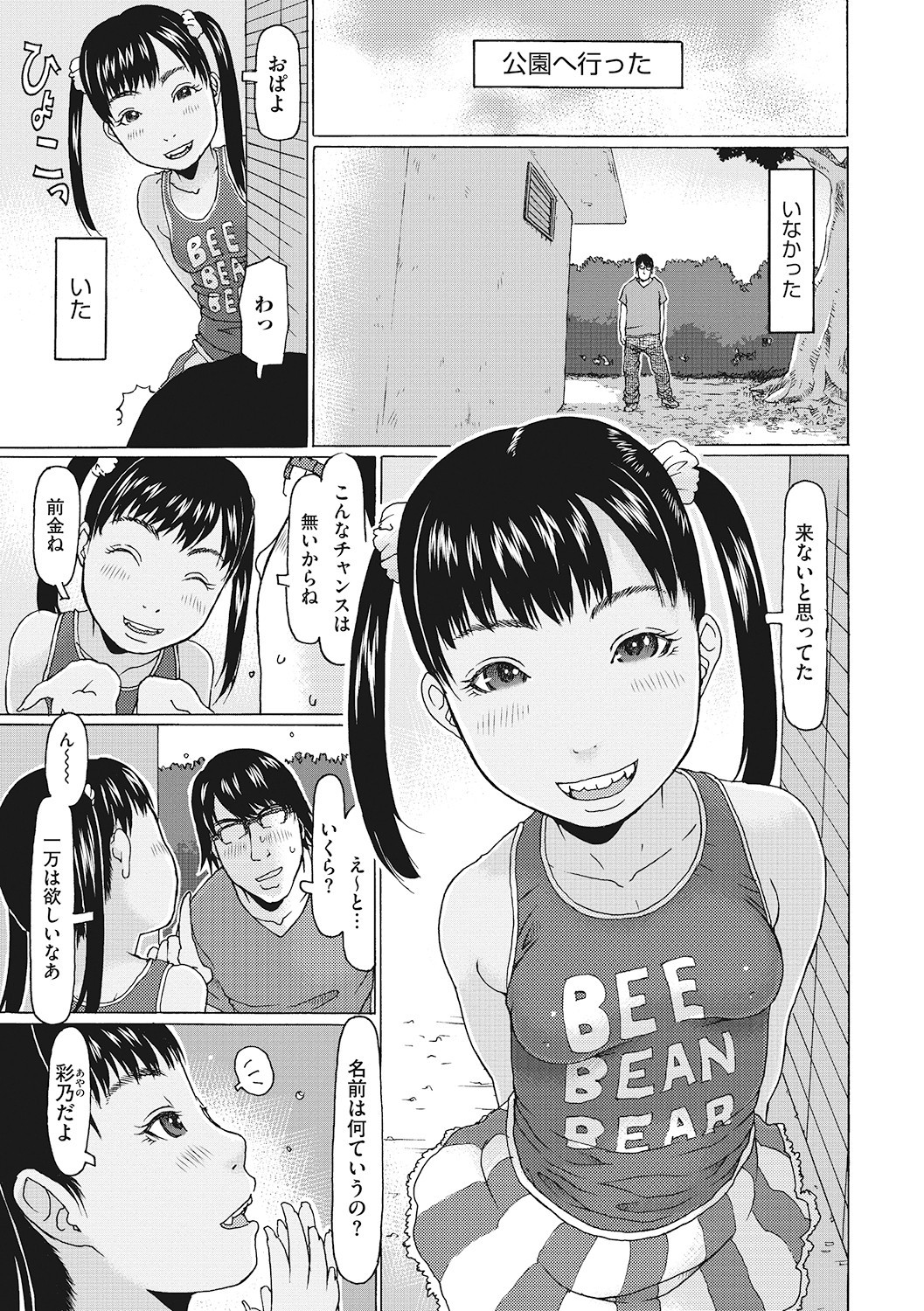 Page 114