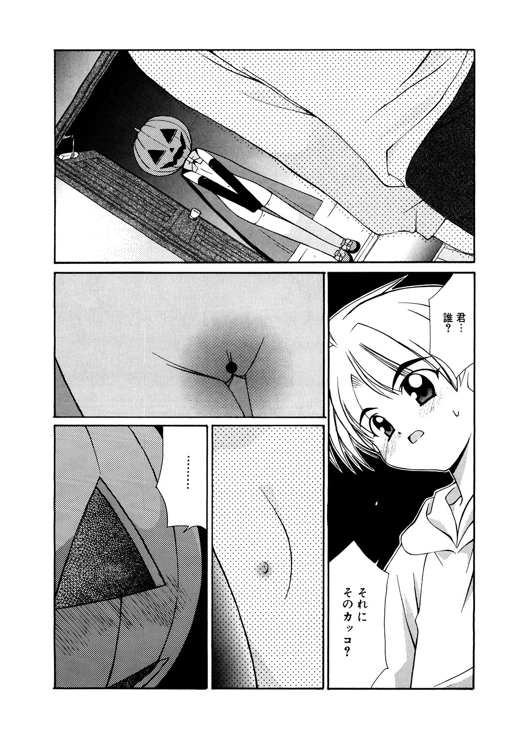 Page 131