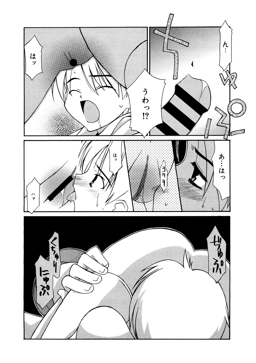 Page 134