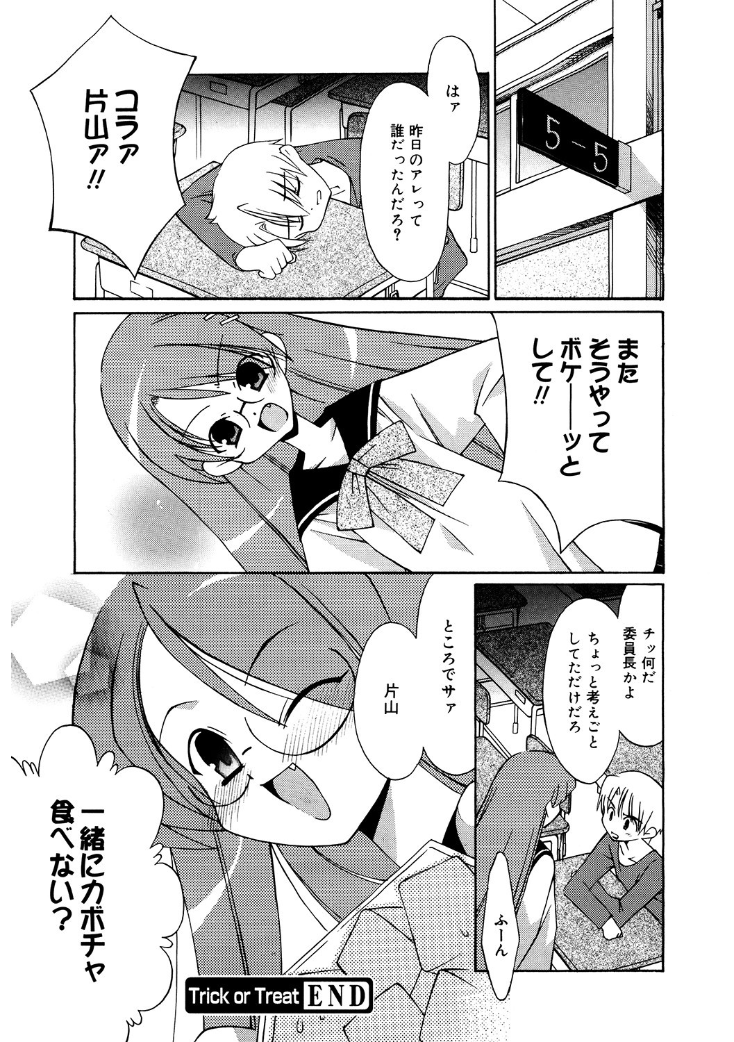 Page 137