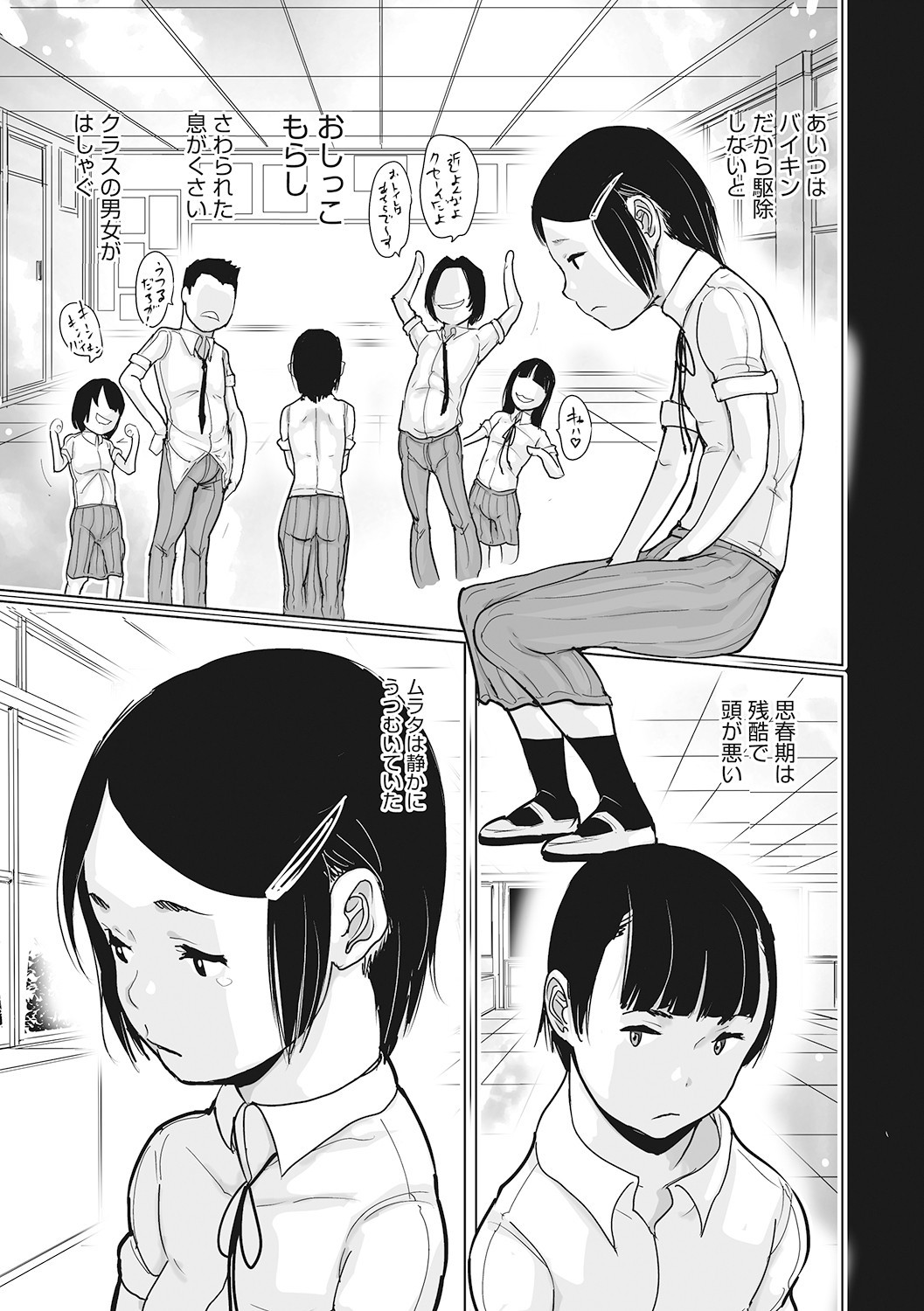 Page 140