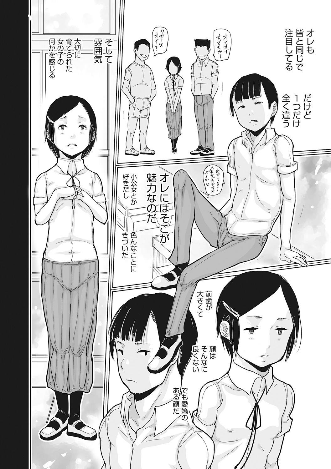 Page 141
