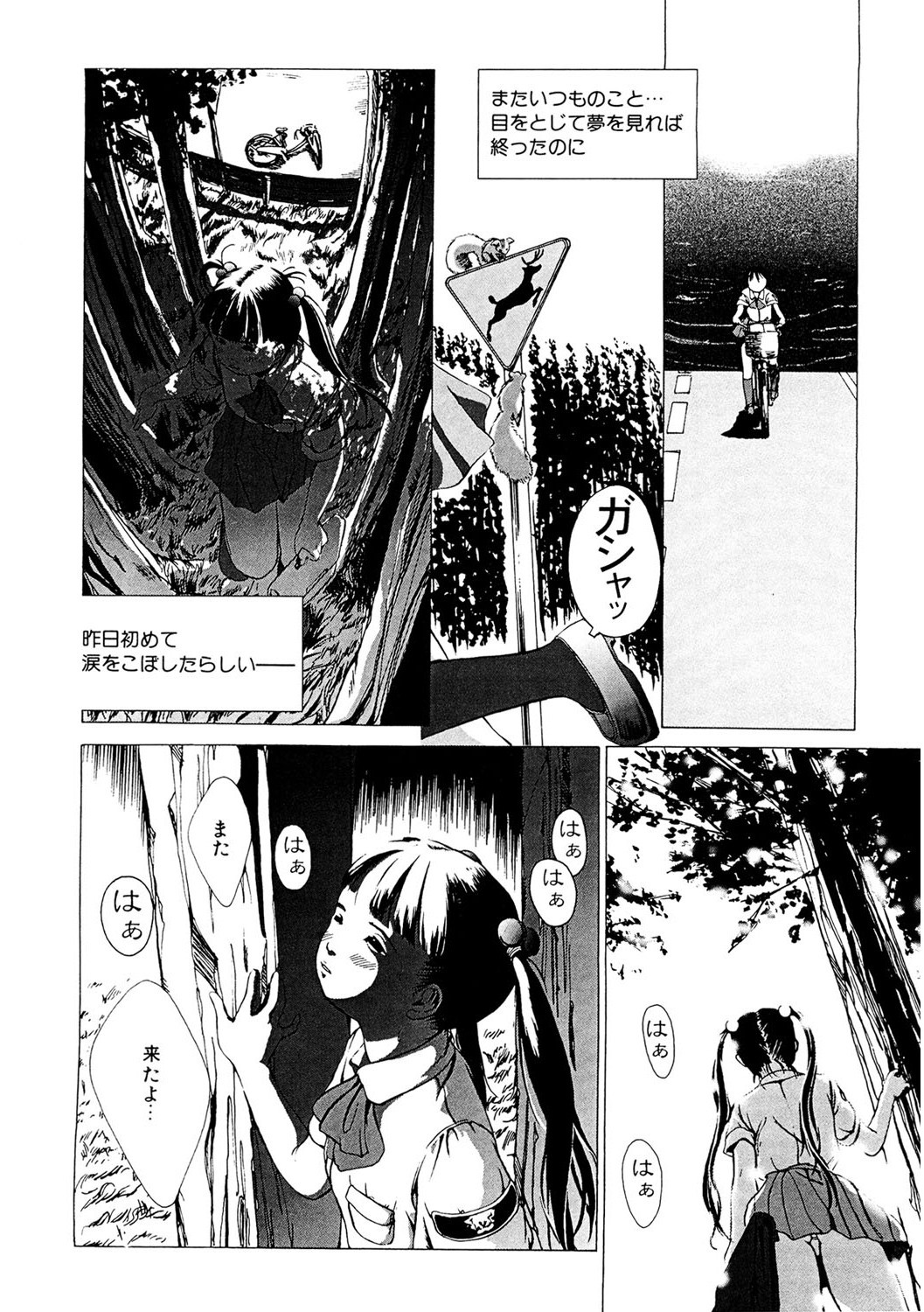 Page 159
