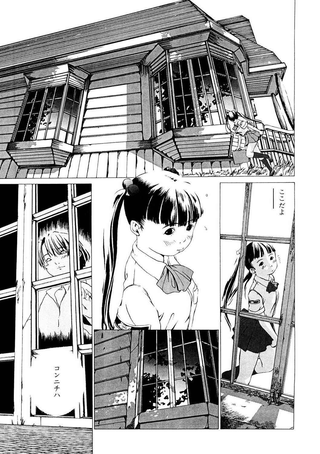 Page 160