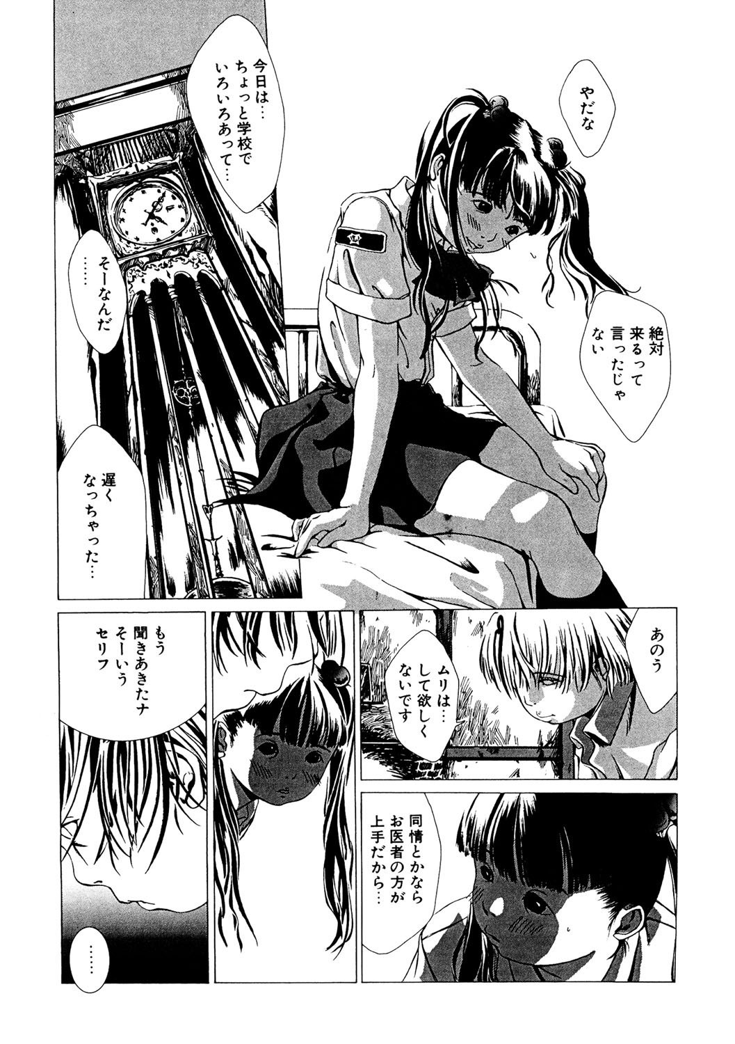 Page 162
