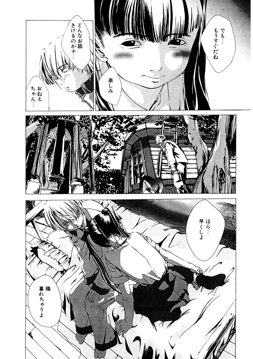 Page 163