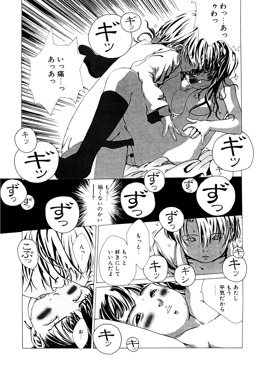 Page 166