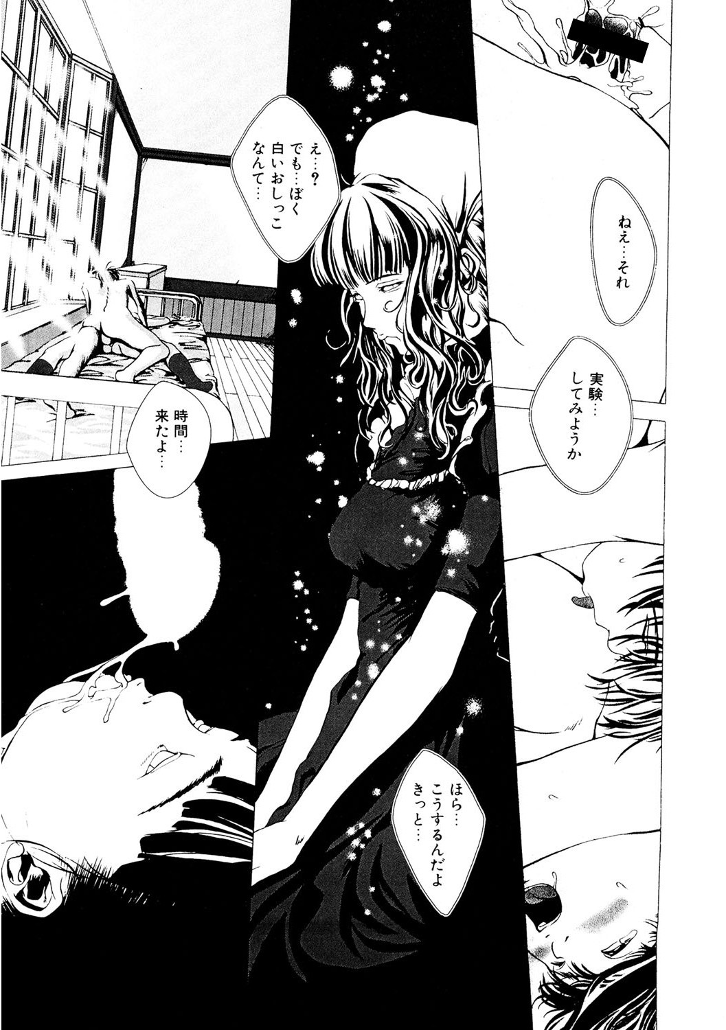 Page 170