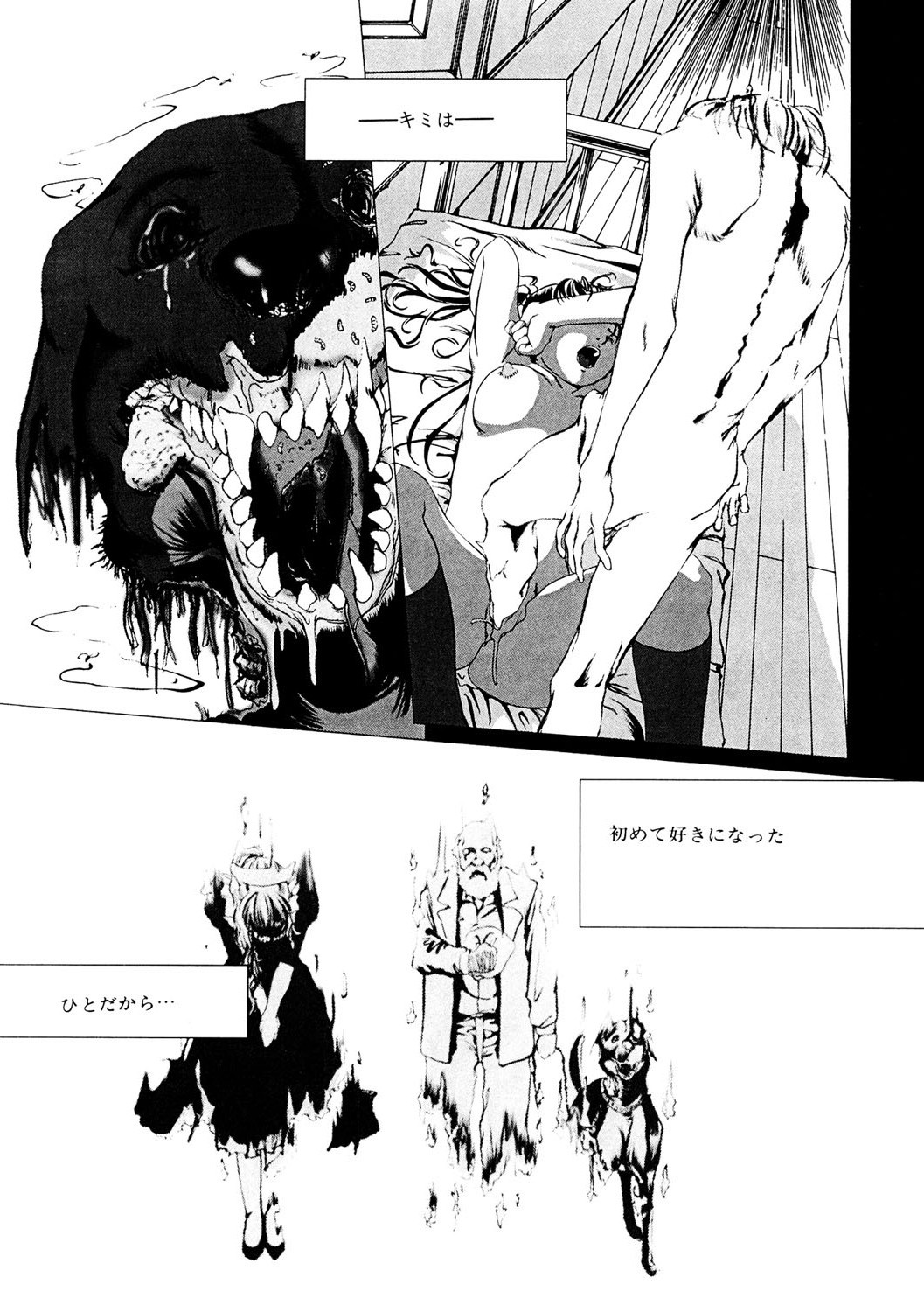 Page 172