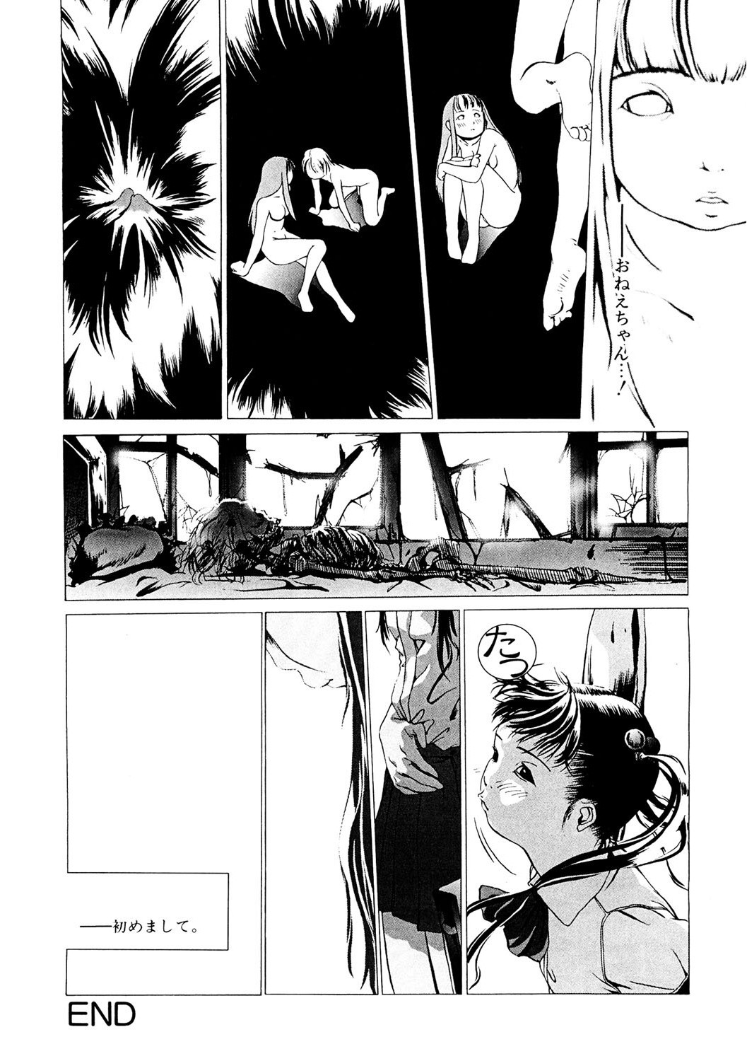 Page 173