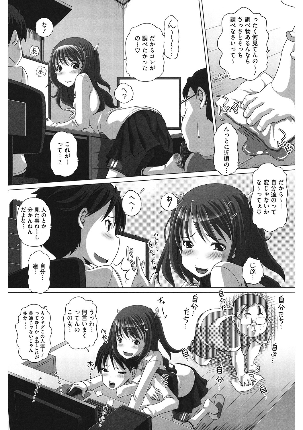 Page 78