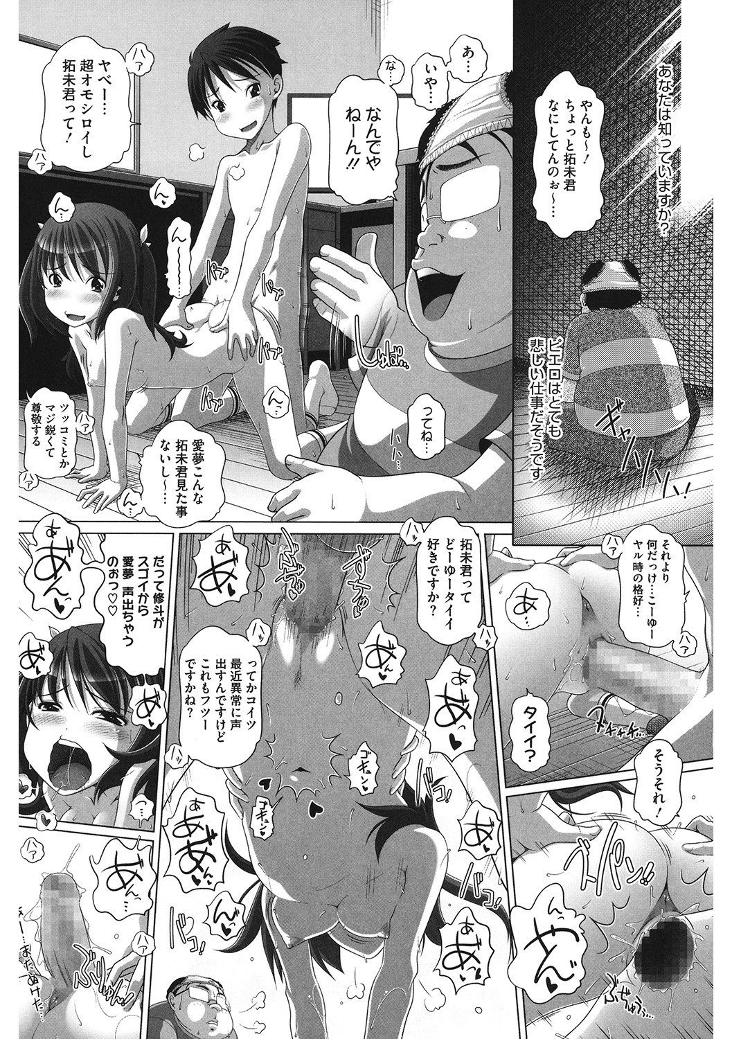 Page 89